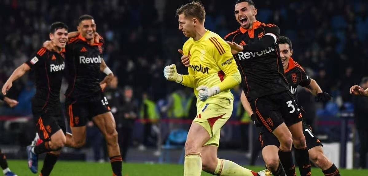 8轮点球！身价差10倍的黑马掀翻意甲豪门，卢卡库失点成那不勒斯永恒之痛